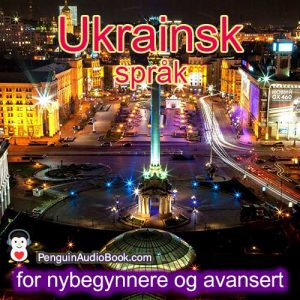 Den ultimate guiden for nybegynnere og ukrainsk språk raskt og enkelt med lydbok, nedlasting, universitet, bok, kurs, PDF, opplæring, ordbok